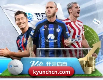 电子竞技比赛现场