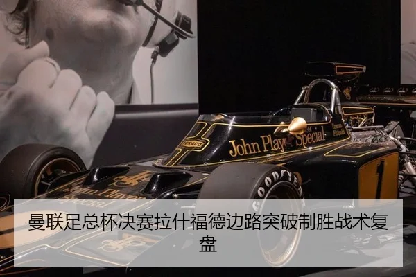 man-lian-zu-zong-bei-jue-sai-la-shen-fu-de-bian-lu-tu-po-zhi-sheng-zhan-shu-fu-pan-1-716.jpg